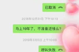 黄山黄山专业催债公司，专业催收