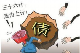 黄山遇到恶意拖欠？专业追讨公司帮您解决烦恼